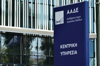 ΑΑΔΕ: Εντοπίστηκε δίκτυο με 34.000 μη εγκεκριμένα συμπληρώματα διατροφής